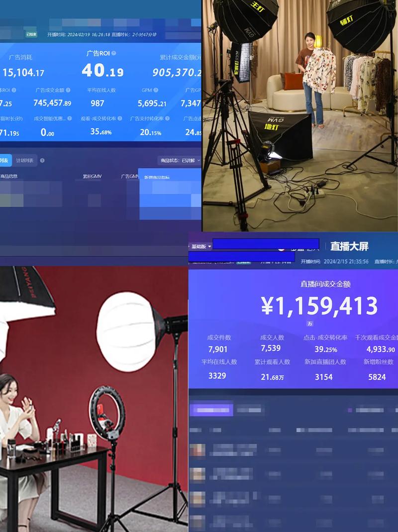 千川投直播间怎么收费?
