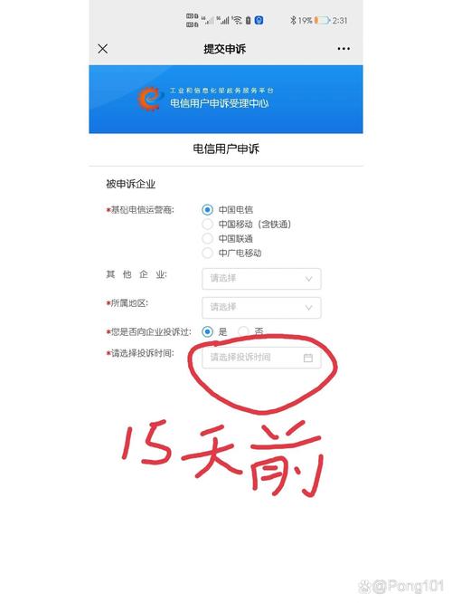 中国广电广电卡怎么样注销?