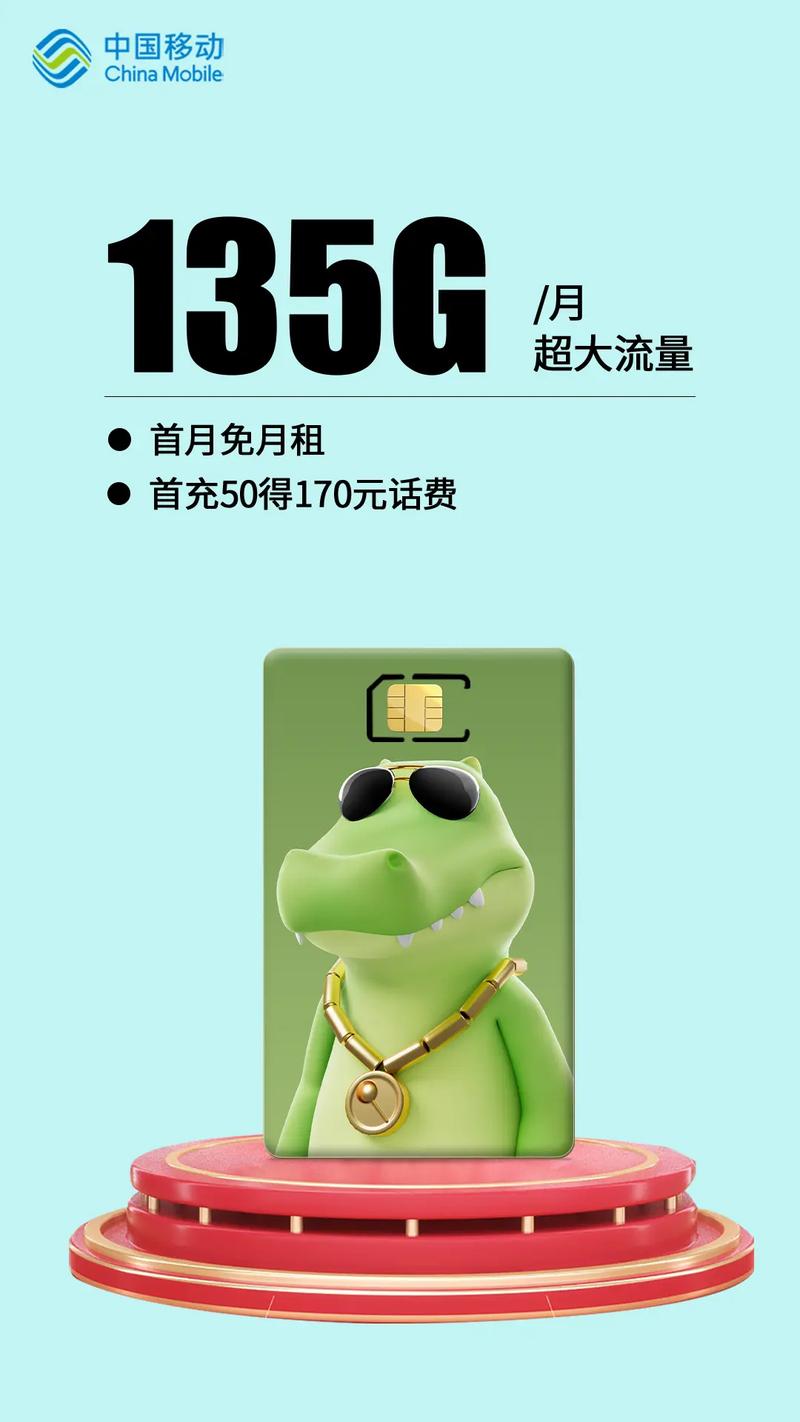 不用套餐的移动卡有哪些？