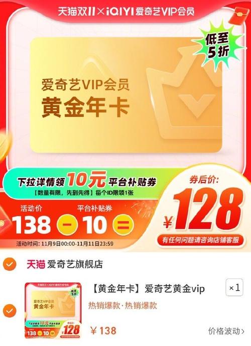 广电爱奇艺年卡怎么样?