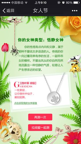 移动早春卡套餐有哪些服务?