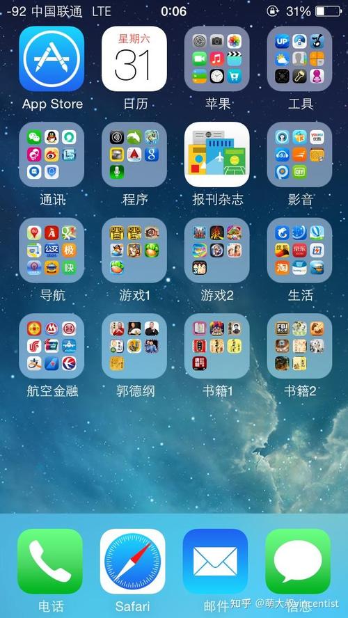 广电卡4g网络为什么这么差?
