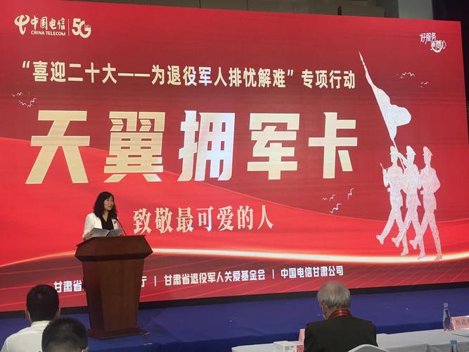 广电卡拥军卡怎么样？