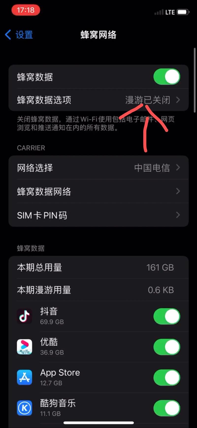 广电卡苹果为什么打不出去电话？