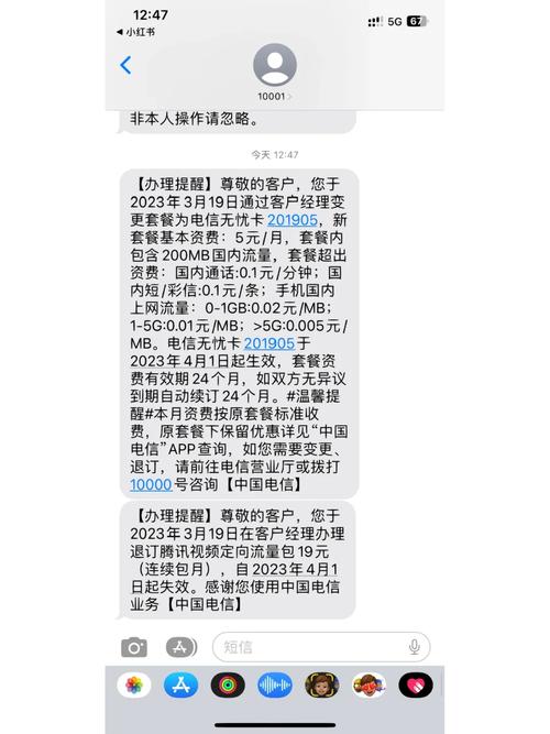 电信卡不限量套餐有哪些?