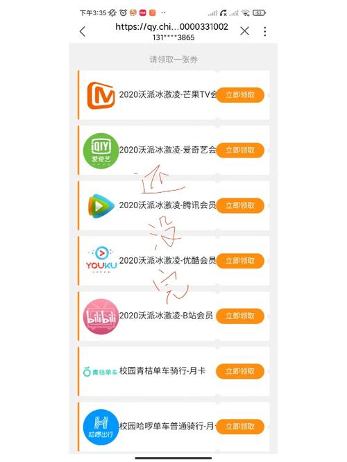 套餐怎么换联通卡？