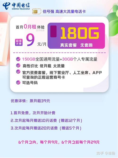 淘宝移动开卡套餐有哪些?