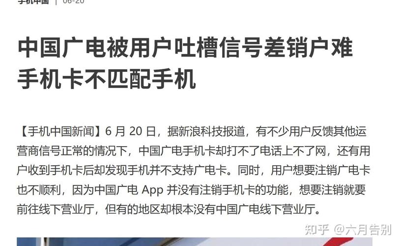 苹果广电流量卡为什么发不了短信?