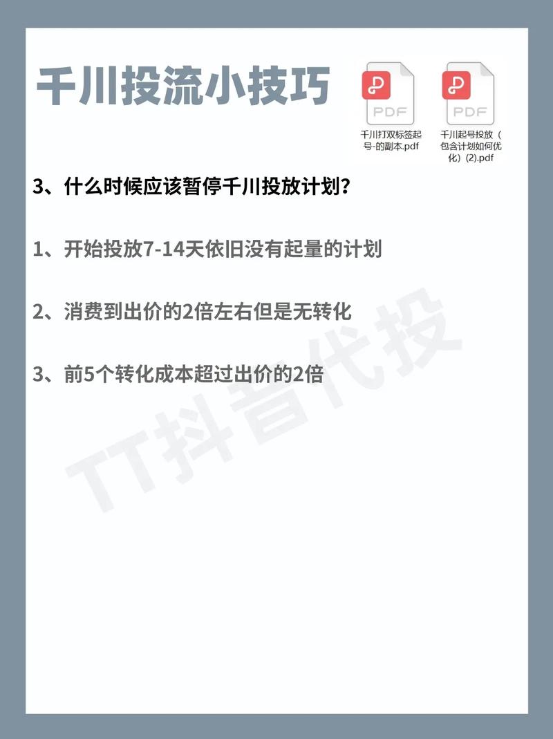 千川投本地视频怎么操作?