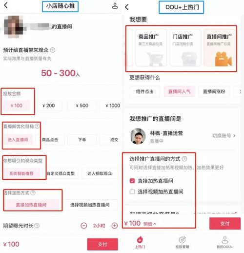 新店怎么投千川快递呢?