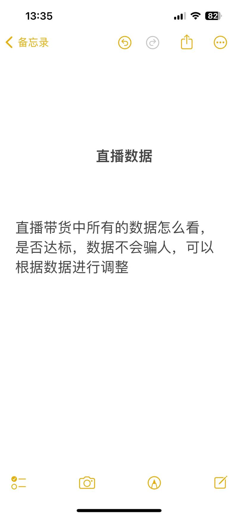 食品直播间千川怎么投?
