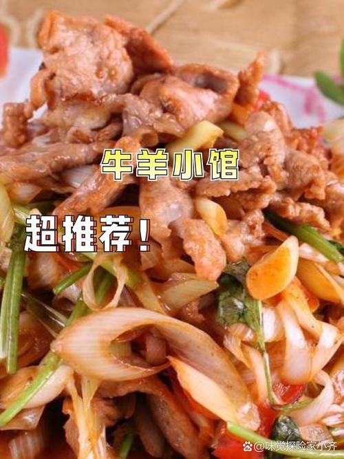 牛羊肉千川怎么投?