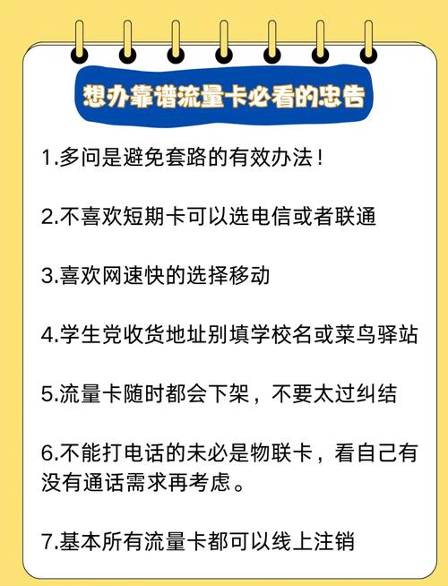 广电流量卡为什么插上无服务状态?
