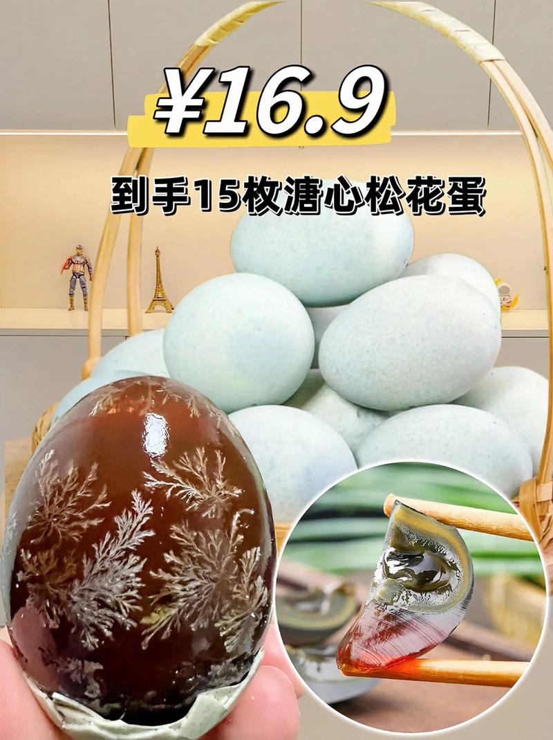皮蛋品类怎么投千川?