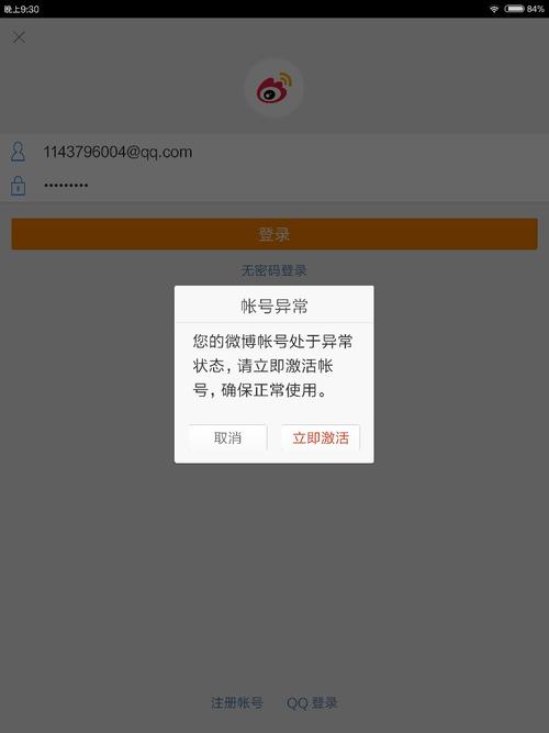 广电卡电话手表为什么用不了?