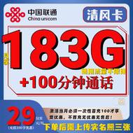 套餐怎么换联通卡?