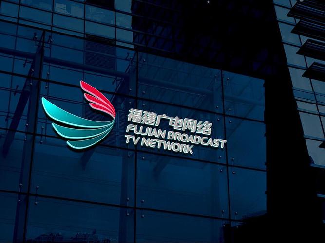 福建广电网络卡怎么样的？