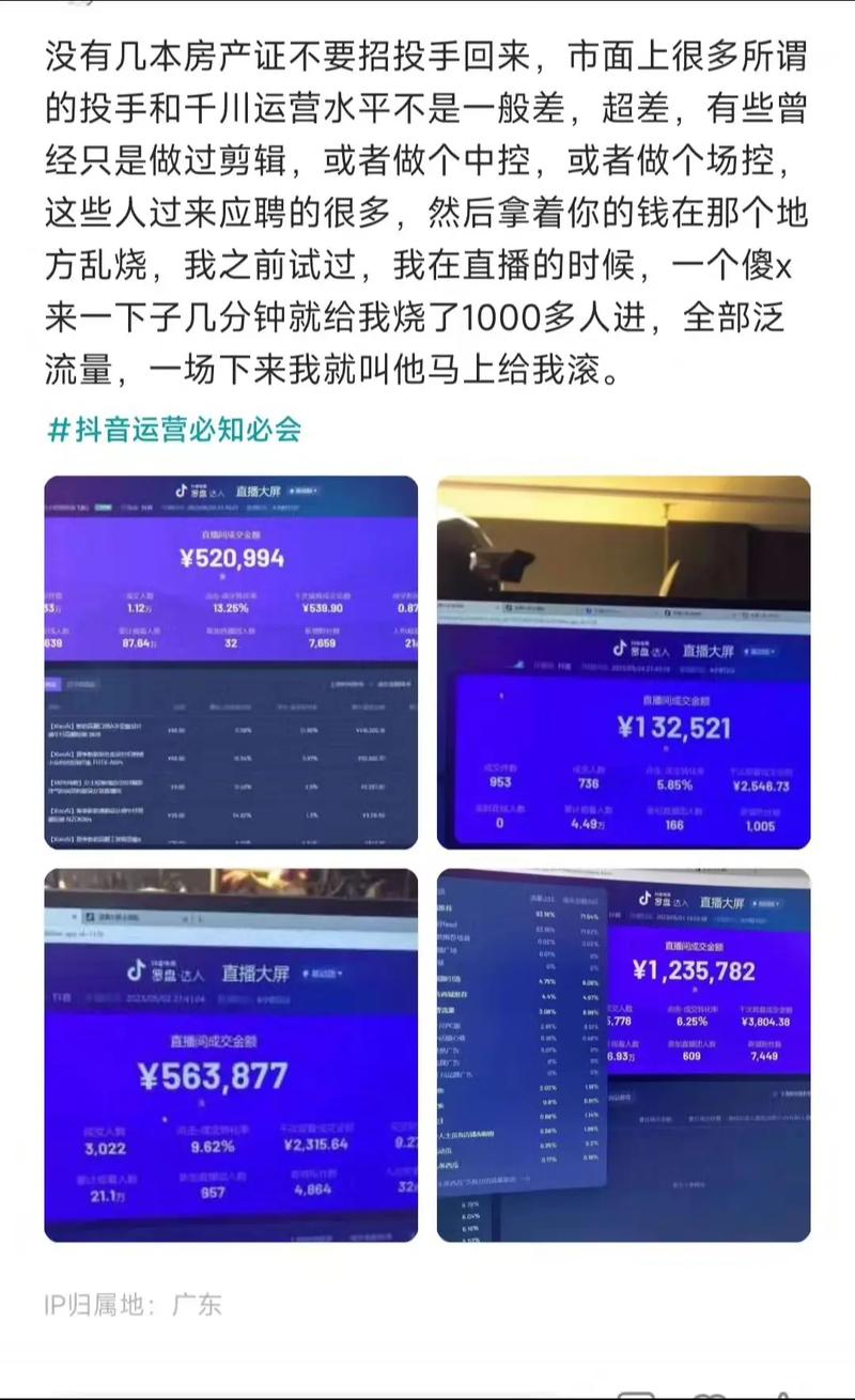 抖店投千川怎么出价?