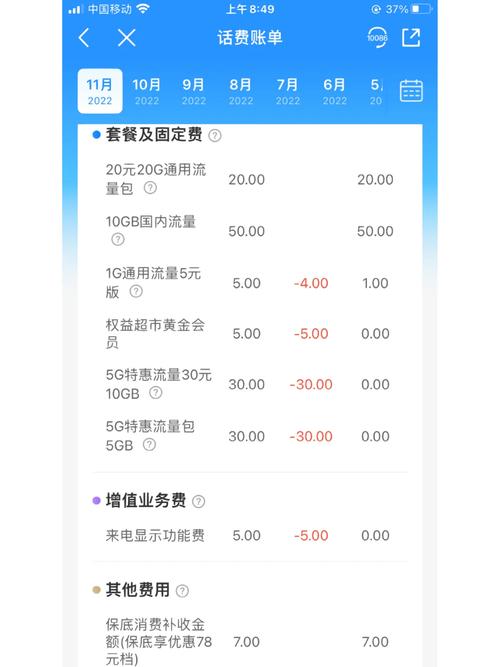 河北移动王卡有哪些套餐?