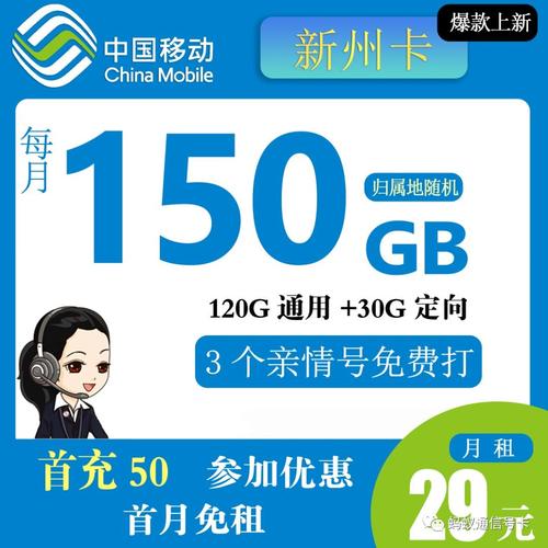 哪些移动卡有亲情号套餐?