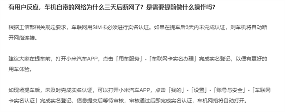 广电卡为什么断网呢怎么办?