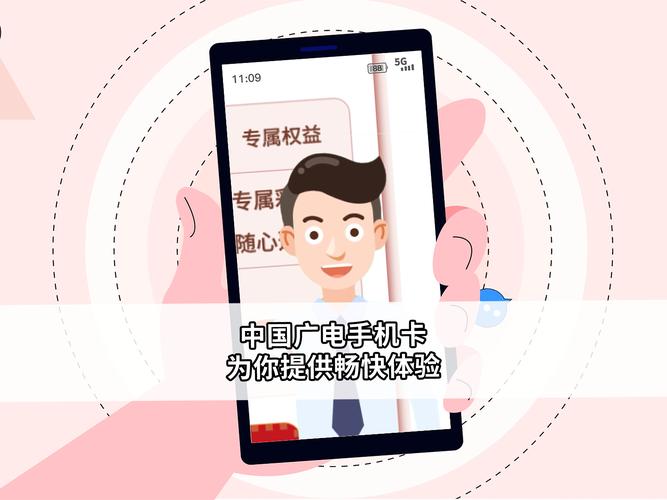 广电卡卡怎么样?