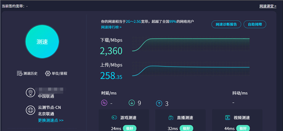 如何调试联通宽带网络？