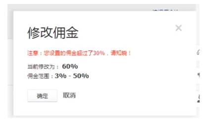 投千川赚佣金怎么操作？