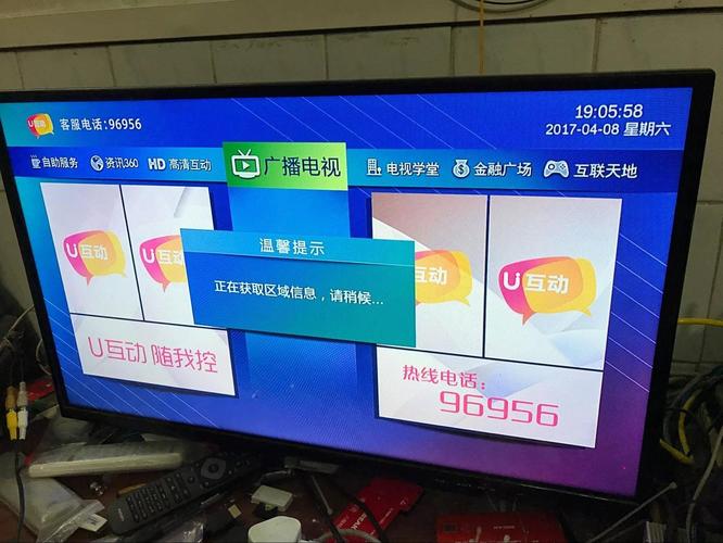 广电有线电视为什么不卡？