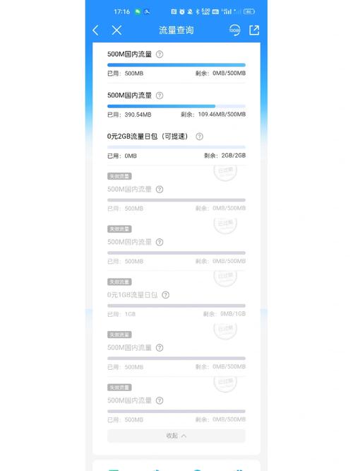 1gb流量等于多少m手机流量?