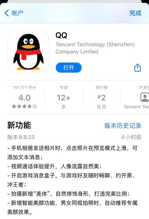 用手机热点qq视频 流量多少流量吗？