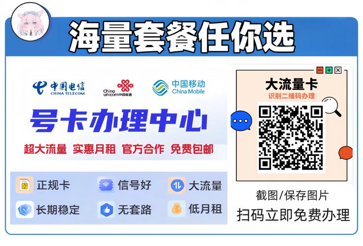 联通卡怎么换bilibili套餐?
