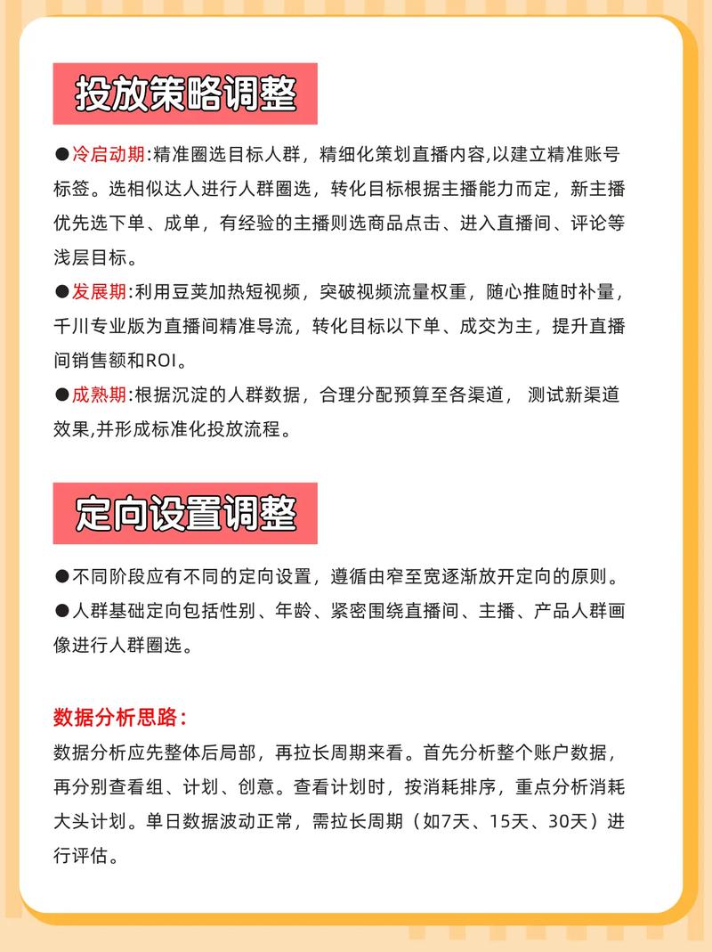 千川老计划怎么复投?