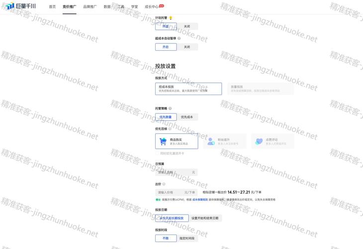 巨量千川投广告怎么关闭?
