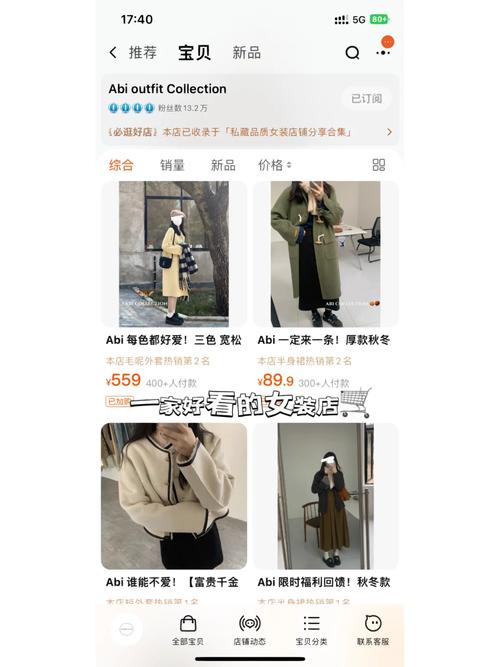 古着女装怎么投千川？