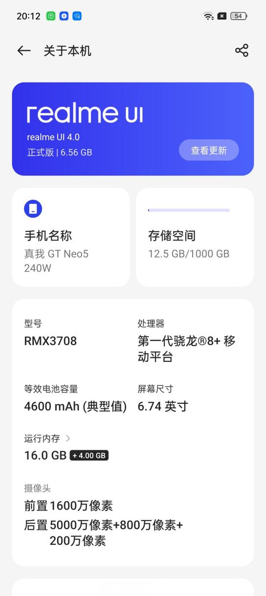 1TB手机流量等于多少g流量？