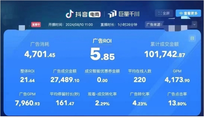 千川投流素材怎么找?