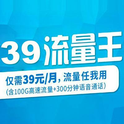 德州移动老卡套餐有哪些?