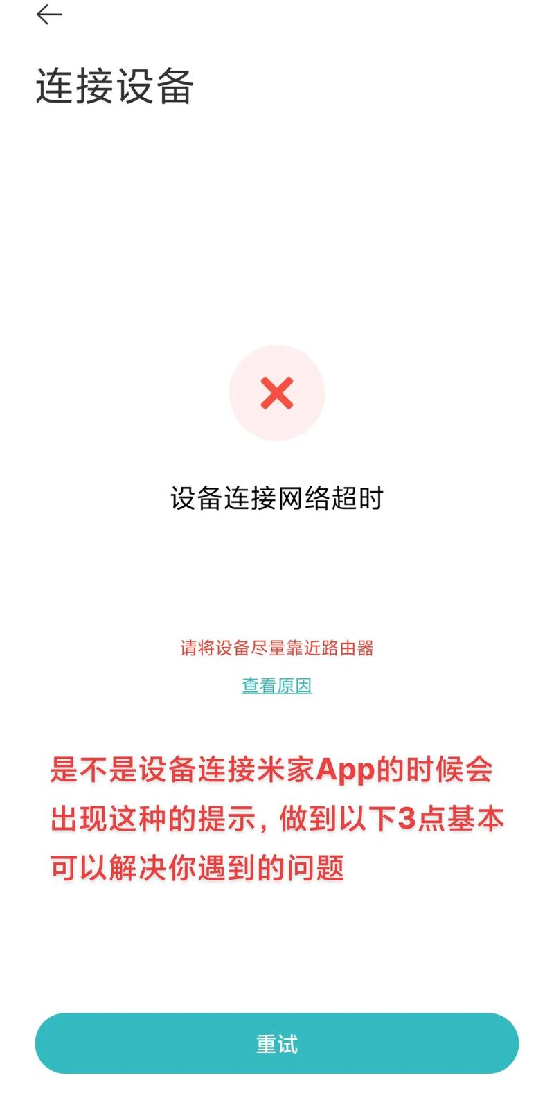 如何让宽带网断掉？
