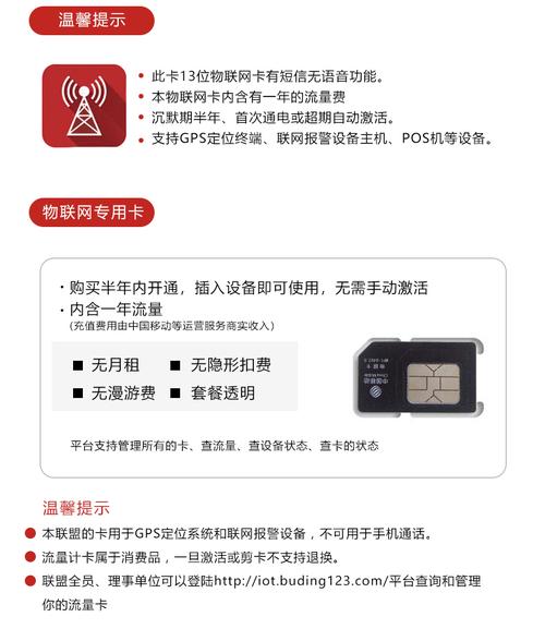 怎么添加套餐联通卡?