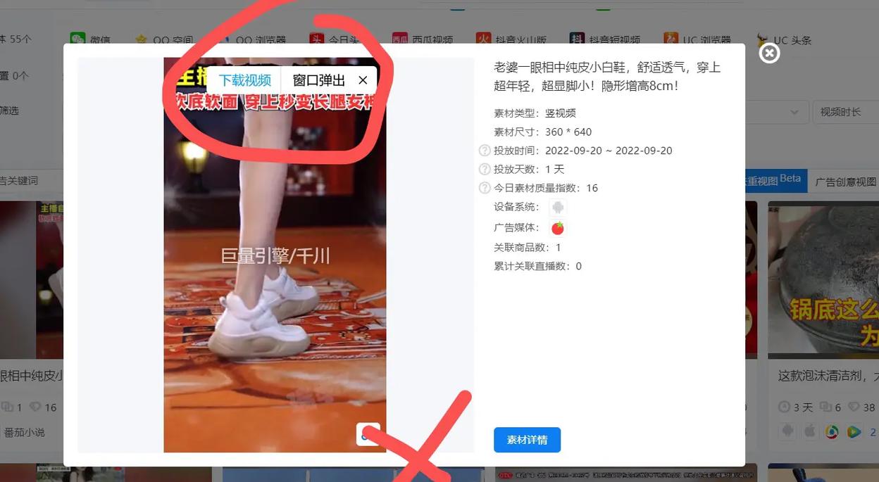 抖音流量千川怎么投?