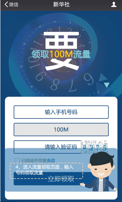 手机流量10m是多少兆流量?