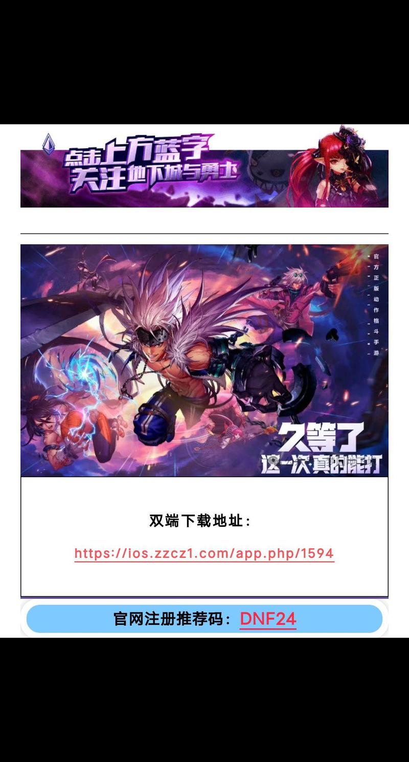 用手机流量下载dnf要多少流量吗？