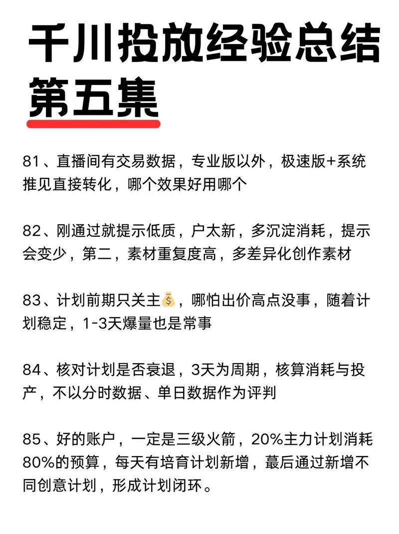 团购作品怎么投千川?
