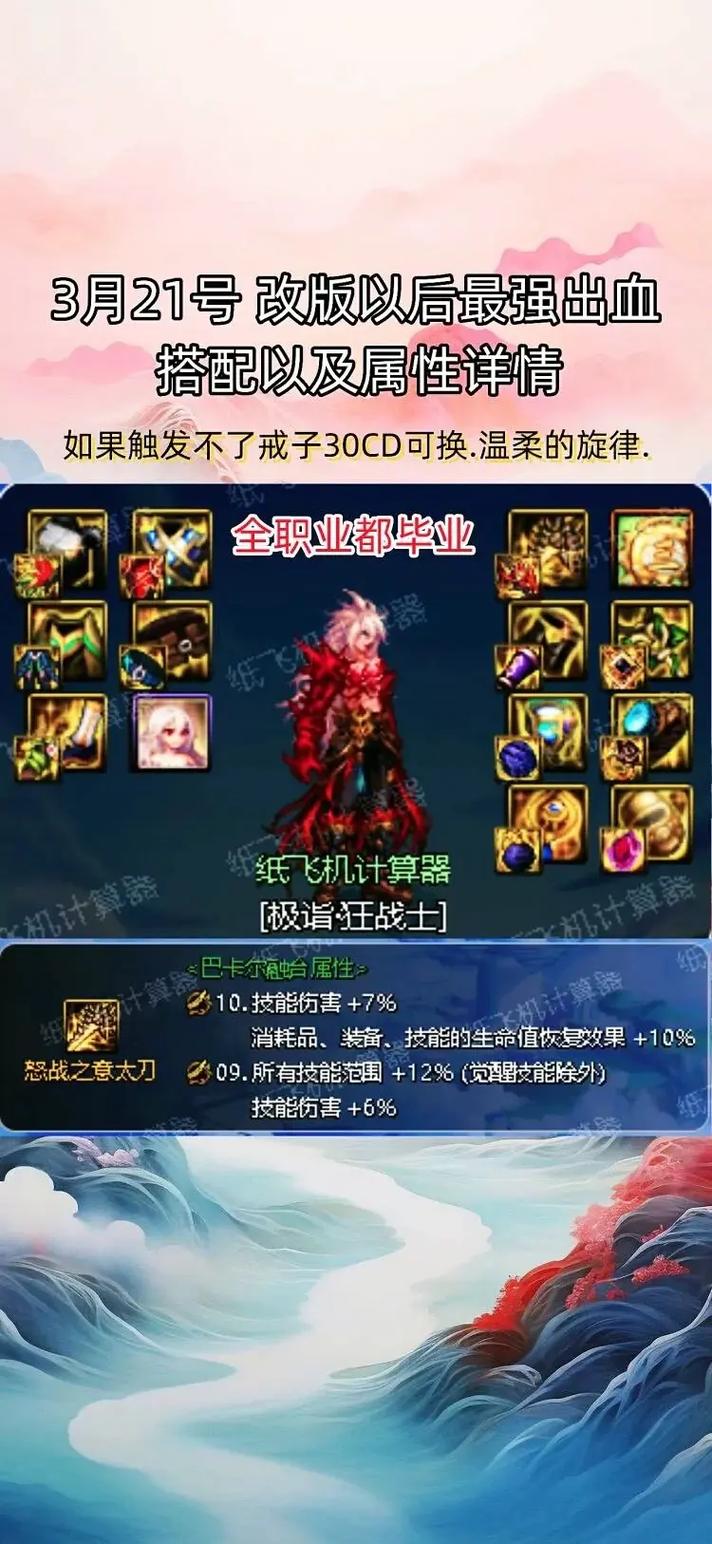 手机流量玩dnf搬砖要多少流量？