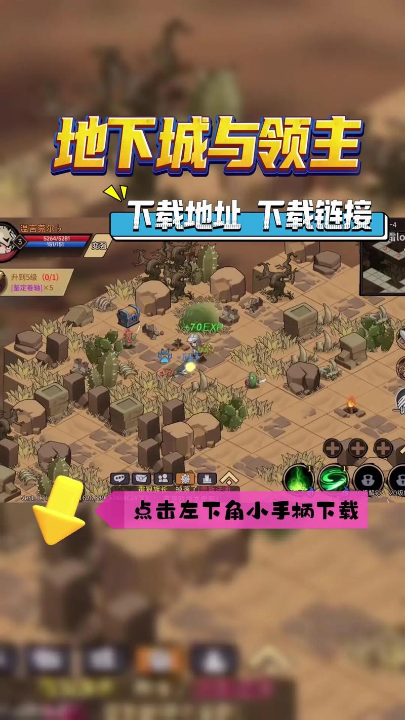用手机流量下载dnf要多少流量吗？