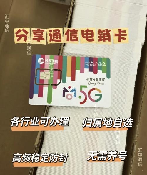 电销卡哪个套餐划算点多？