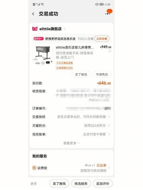 儿童床千川怎么投?