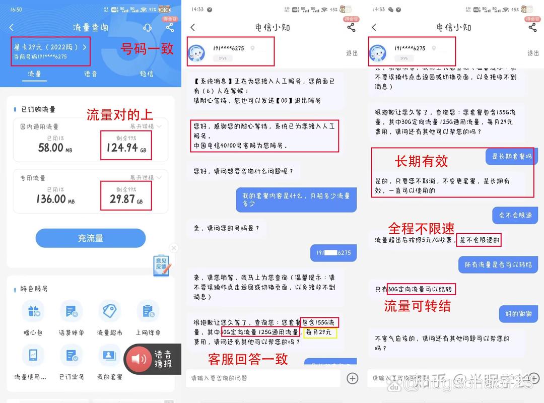 联通卡绑定套餐怎么更改?