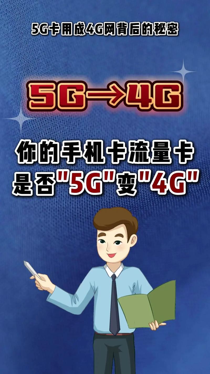 手机4g流量直播要多少流量？
